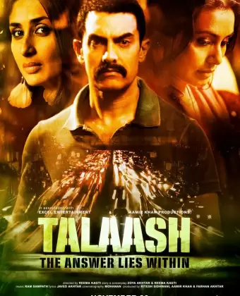 Поиск / Talaash