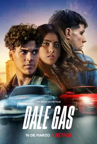 Вдави педаль в пол / Dale Gas