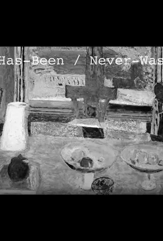 Был и никогда не был / Has Been Never Was