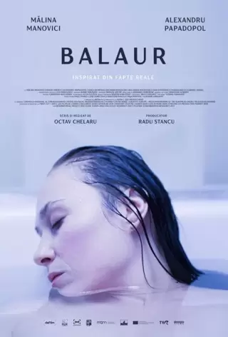 Высший закон / Balaur