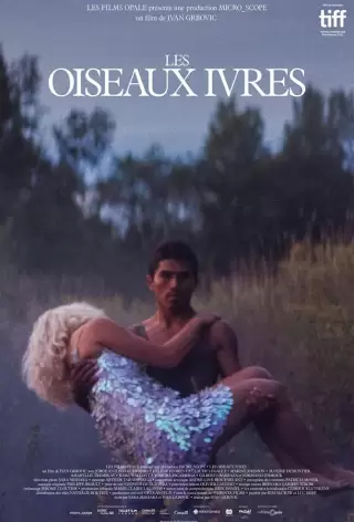Пьяные пташки / Les oiseaux ivres