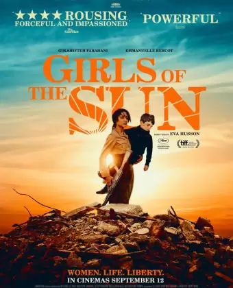 Девушки солнца / Les filles du soleil