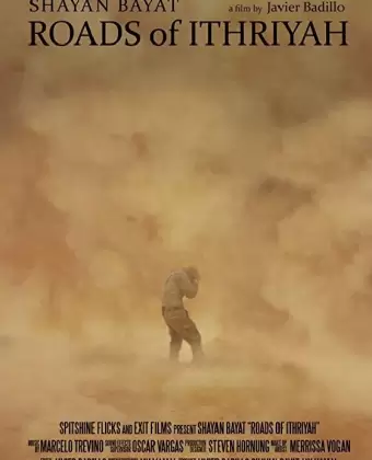 Дороги Ифрии / Roads of Ithriyah