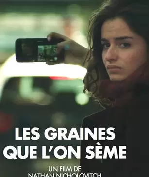 Что посеешь, то и пожнешь / Les graines que l'on sème