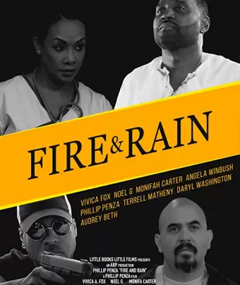 Огонь и дождь / Fire and Rain