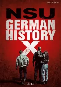В центре Германии: НГУ / Mitten in Deutschland: NSU