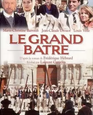 Блистательные Азераки / Le grand Batre