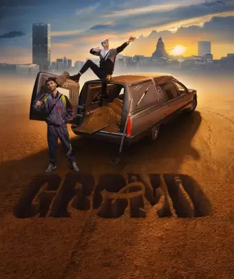 Прах / Grond