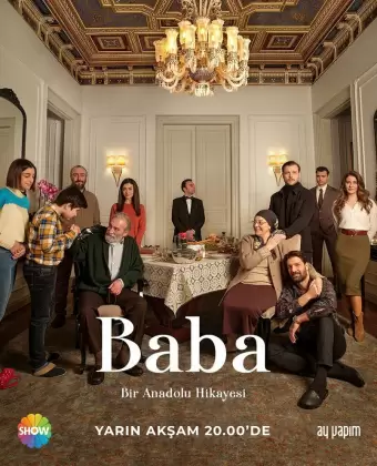 Отец / Baba