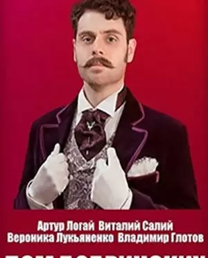 Дом Бобринских