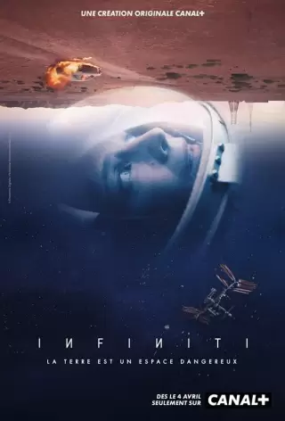 Инфинити / Infiniti