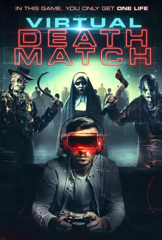 День виртуальной смерти / Virtual Death Match