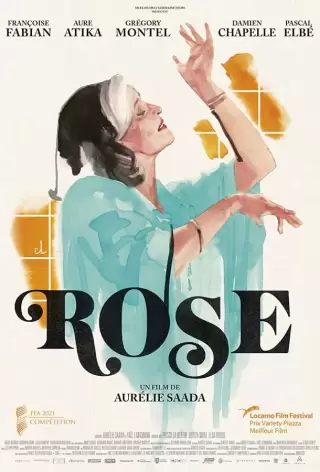 Роза / Rose