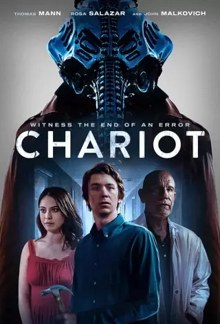 Колесница / Chariot