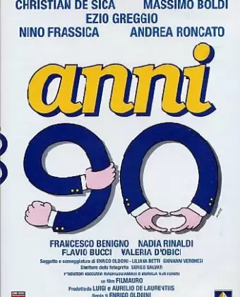 90-е годы / Anni 90