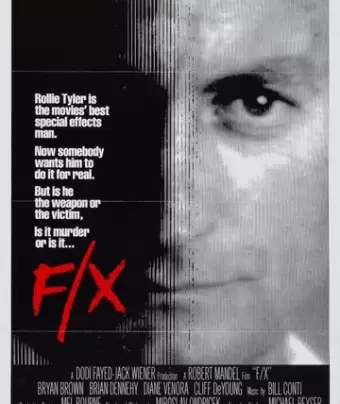 Иллюзия убийства / F/X