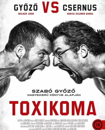 Токсикомания / Toxikoma