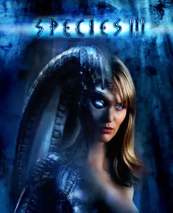Особь 3 / Species III