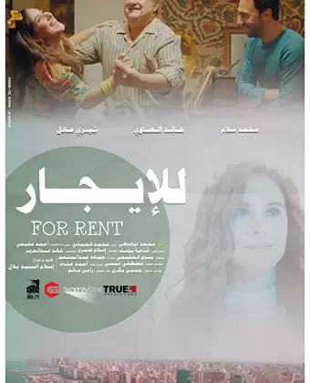 Сдаётся комната / For Rent