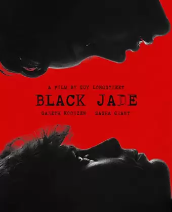 Чёрный нефрит / Black Jade