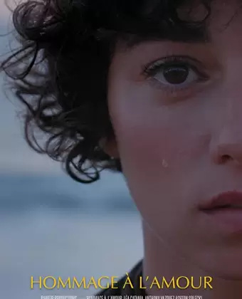Дань любви / Hommage à l'amour