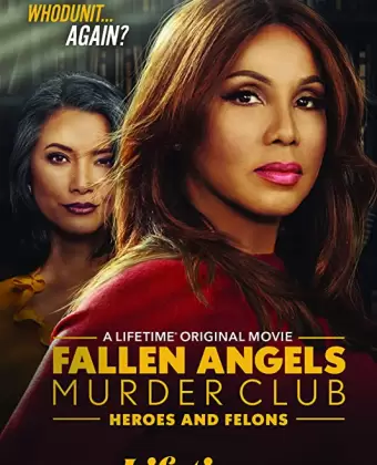 Клуб убийств Падшие Ангелы: Герои и Злодеи / Fallen Angels Murder Club: Heroes and Felons