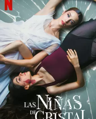Хрустальные девушки / Las niñas de cristal