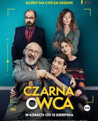 Паршивая овца / Czarna owca