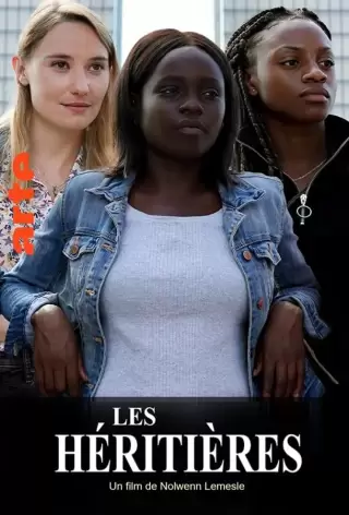 Наследницы / Les héritières