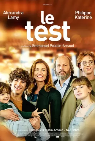 Тест / Le test
