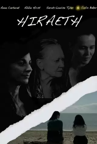 Хирайт / Hiraeth