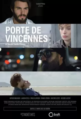 Порт-де-Венсен / Porte de Vincennes
