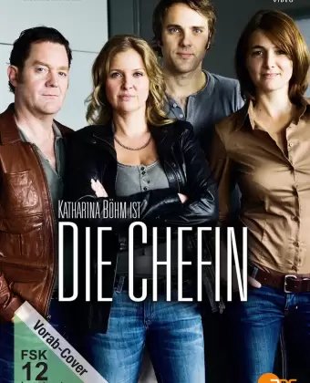 Шефиня / Die Chefin