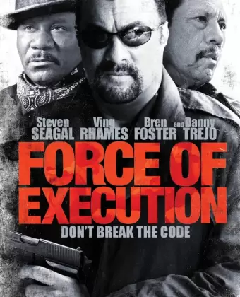 Карательный отряд / Force of Execution