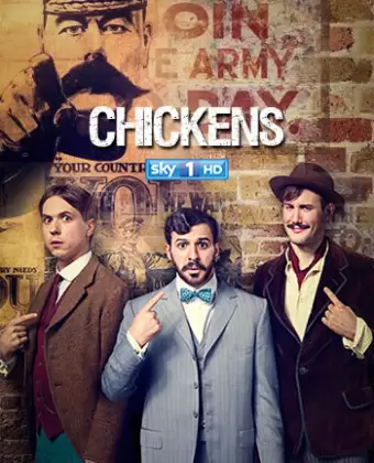 Юнцы / Chickens
