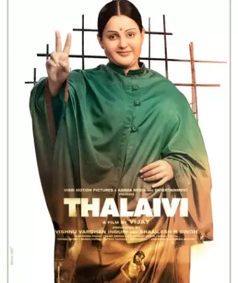 Лидер / Thalaivi