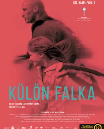 Дикие корни / Wild Roots
