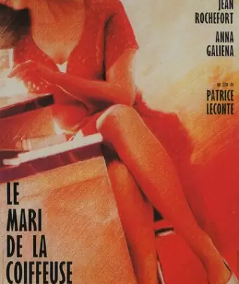 Муж парикмахерши / Le mari de la coiffeuse