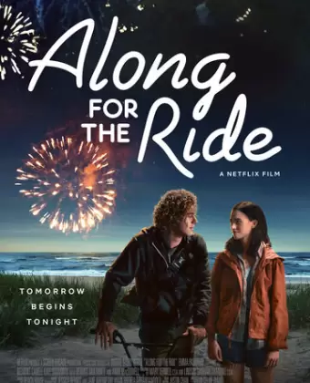 Прогулки вдвоём / Along for the Ride