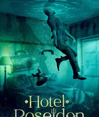 Отель «Посейдон» / Hotel Poseidon