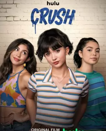 Краш / Crush