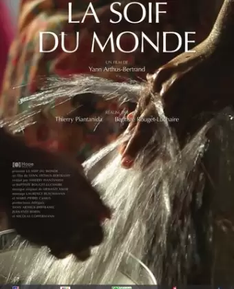 Жажда мира / La soif du monde
