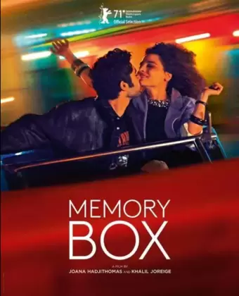 Коробка памяти / Memory Box