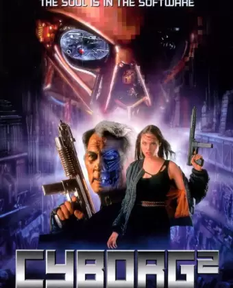 Киборг 2: Стеклянная тень / Cyborg 2: Glass Shadow