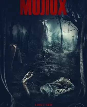Молох / Moloch