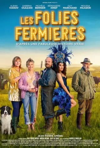 Фермерское безумие / Les Folies Fermières