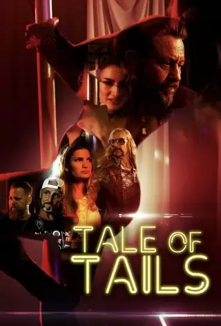 История о «Тейлз» / Tale of Tails
