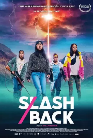 Топь / Slash/Back