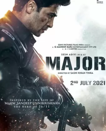 Майор / Major