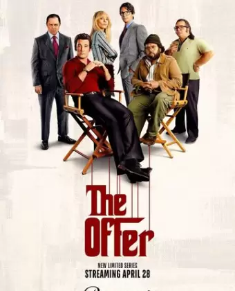 Предложение / The Offer